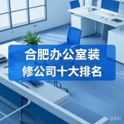 <b>合预算明白、逃求效率的企业</b>
