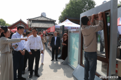 勾当将持续至4月2