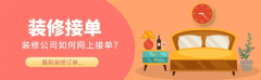 同步推送限时优