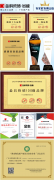 <b>金科陶瓷成立于2003年</b>